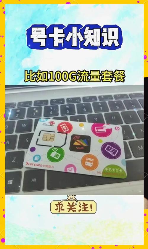 主卡副卡套餐哪个便宜?