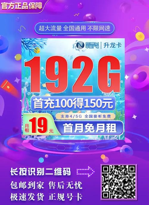 广电买卡多久发货到手?