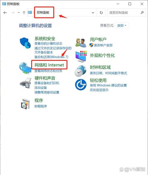 如何查看自己电脑宽带?