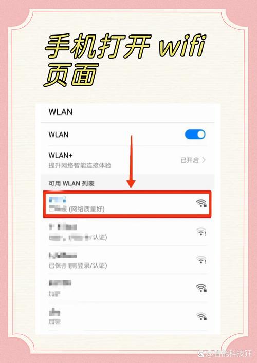 如何修改网通宽带密码?