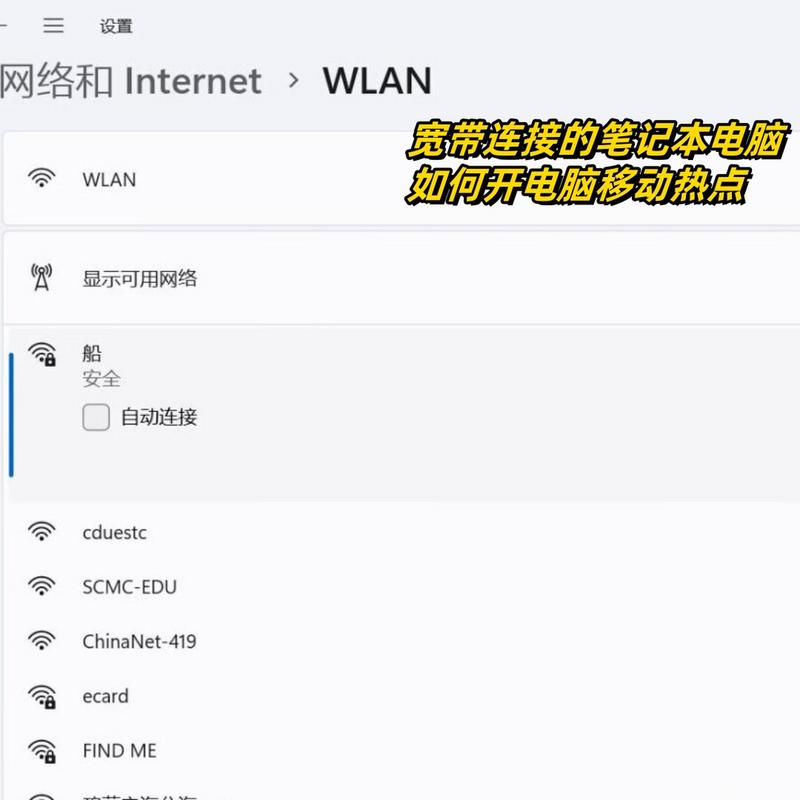 如何通过宽带连接开启无线热点？