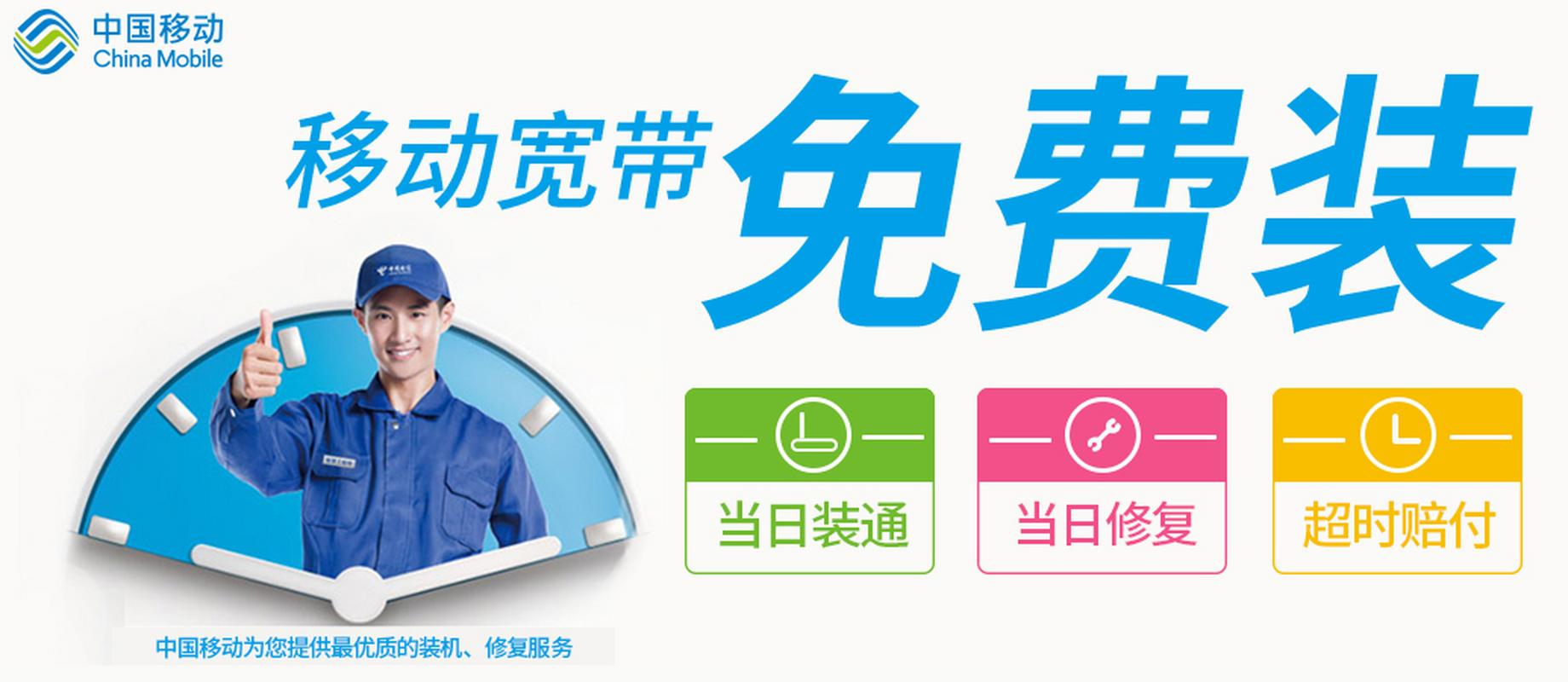 联通宽带如何免费升级?