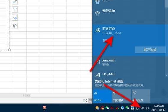 宽带连接如何开热点?