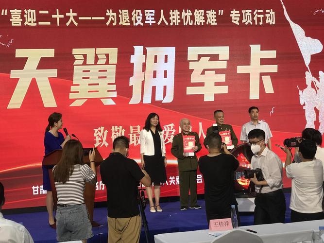 荆门电信拥军卡套餐怎么样？
