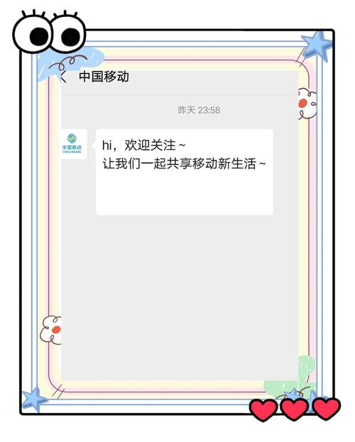 移动宽带如何更改套餐?