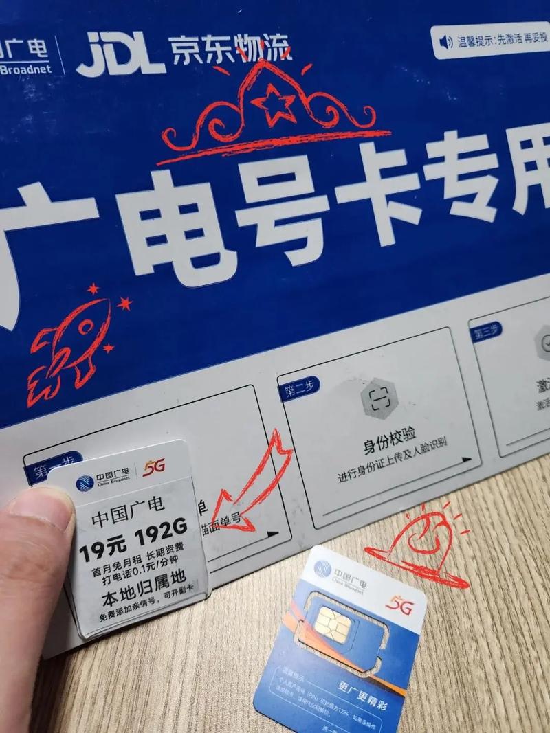 广电卡的有效期是多久？