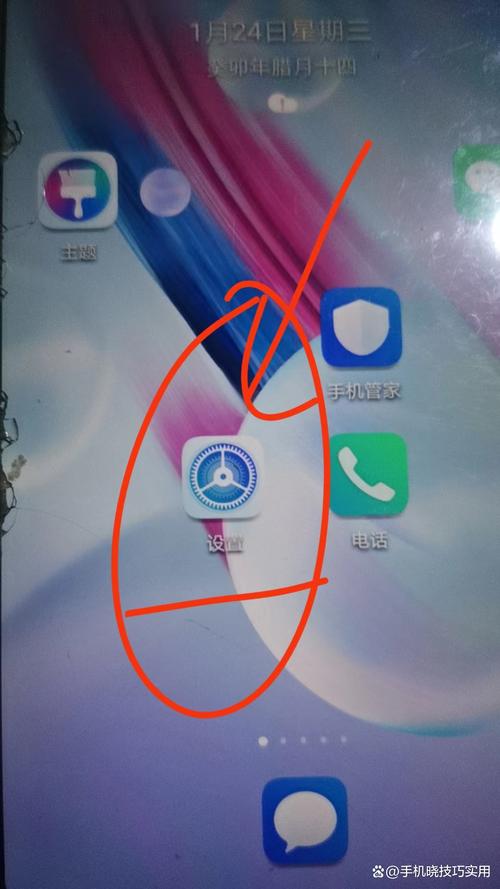 怎么看手机已用多少流量?