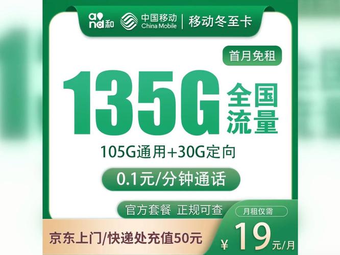 联通卡多少套餐转5G?