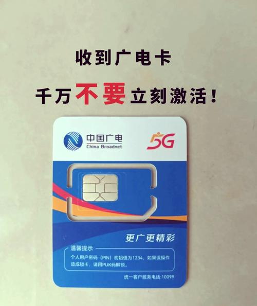 广电卡拦截退回要多久?