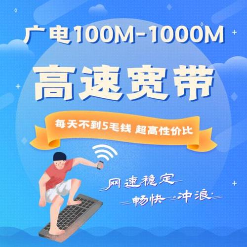 广电卡江苏邮寄要多久？