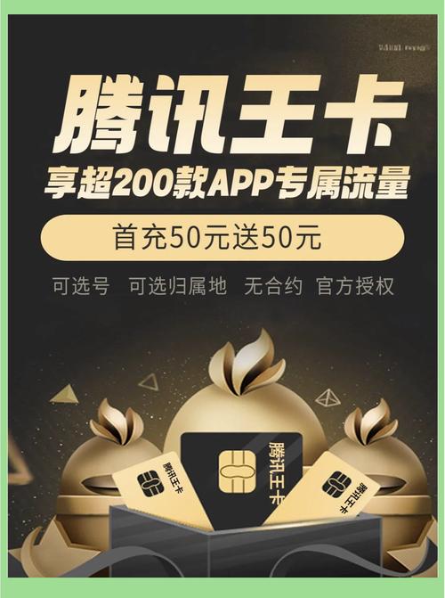 qq大王卡哪个套餐划算?