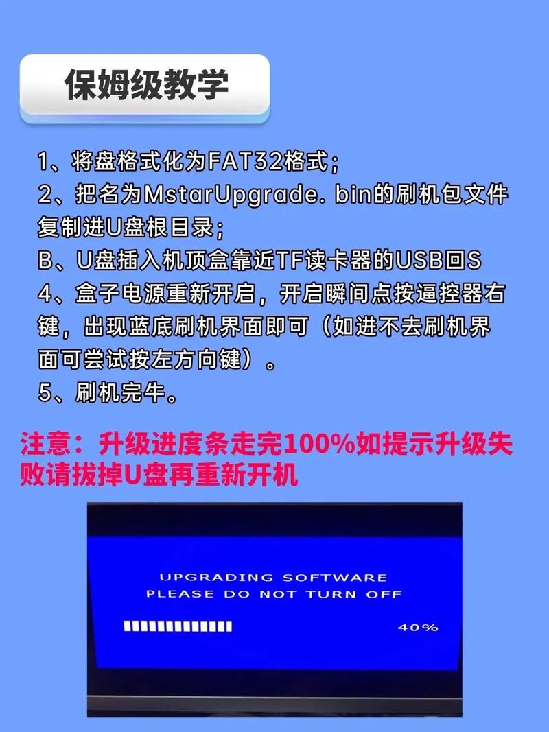 如何安装宽带机顶盒?