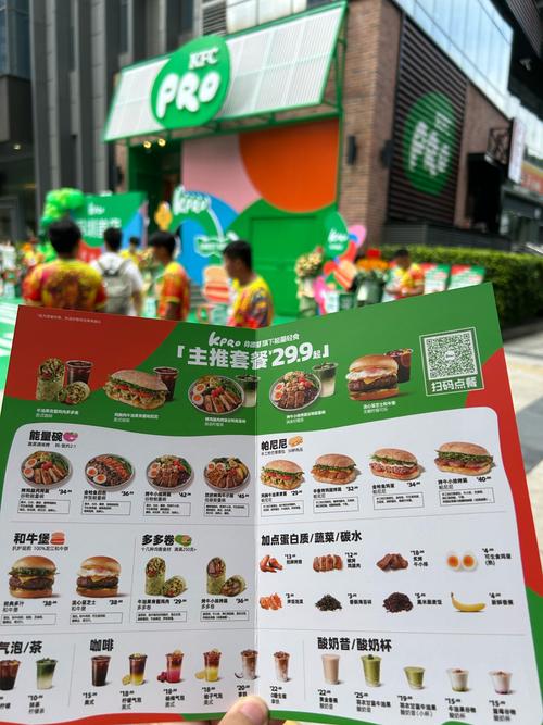 肯德基抽卡是哪个套餐?