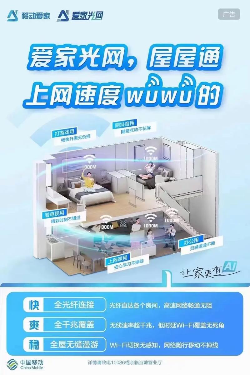 天津移动卡套餐哪个好?