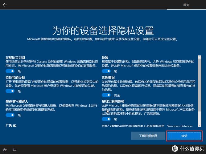 win10如何提升宽带?