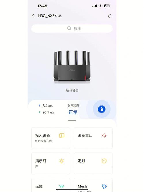 东方有线宽带如何上网?