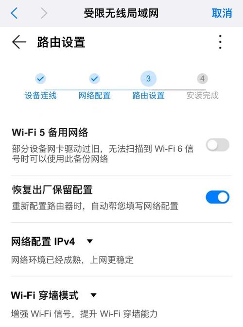手机如何设置宽带上网?