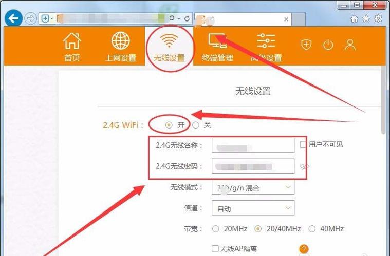 如何安装电信宽带上网?