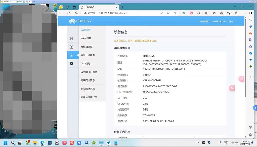 电信宽带如何换ip?