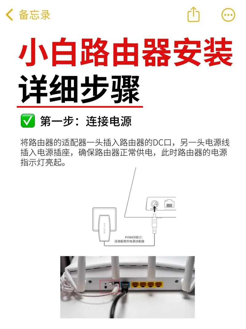 如何安装电信宽带上网?
