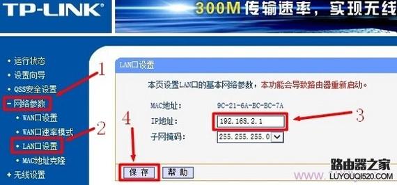 电信宽带如何换ip?
