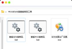 如何通过光猫查看宽带密码？