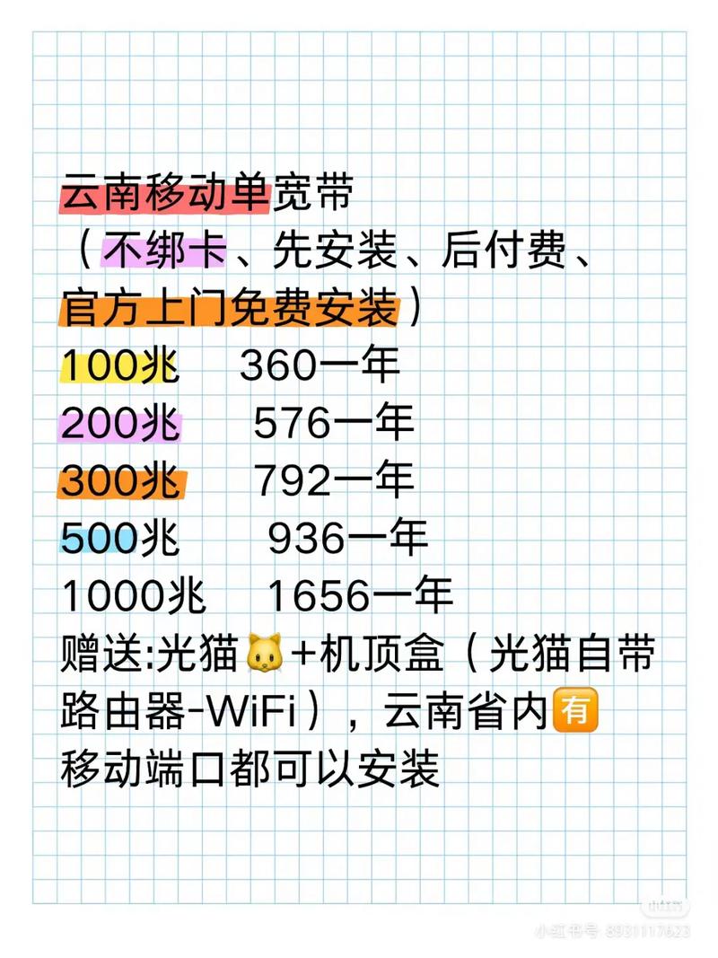 宽带预约好了如何缴费?