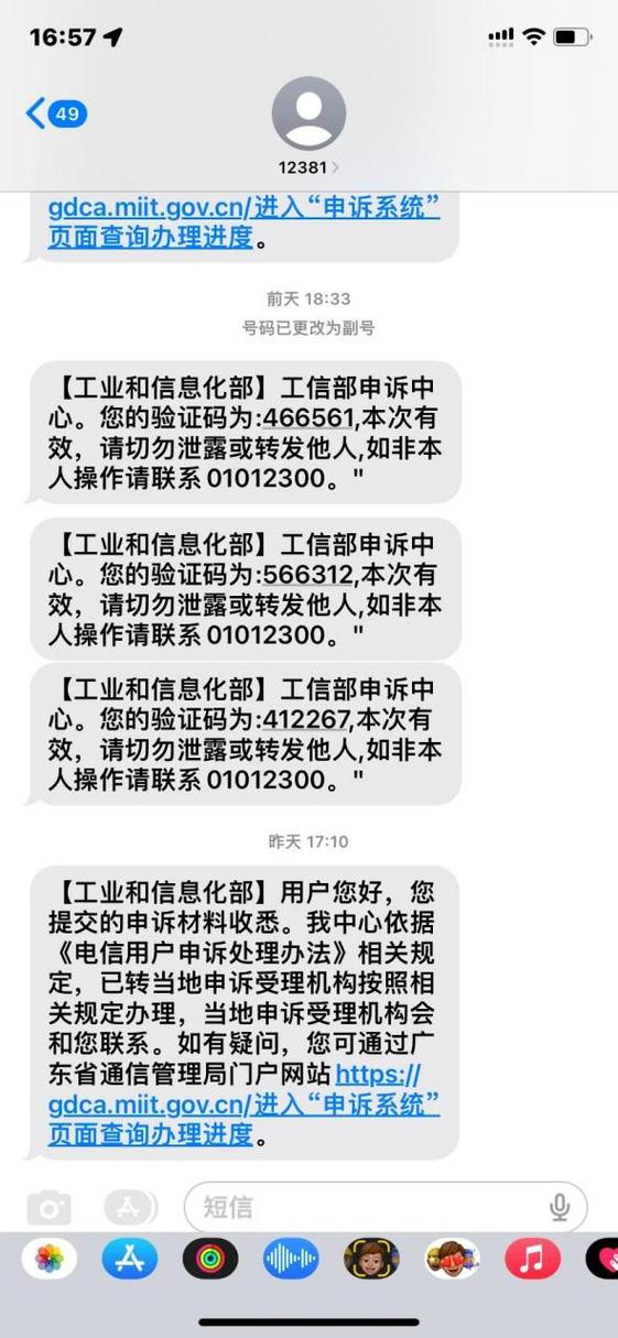 广电卡注销多久退费啊?