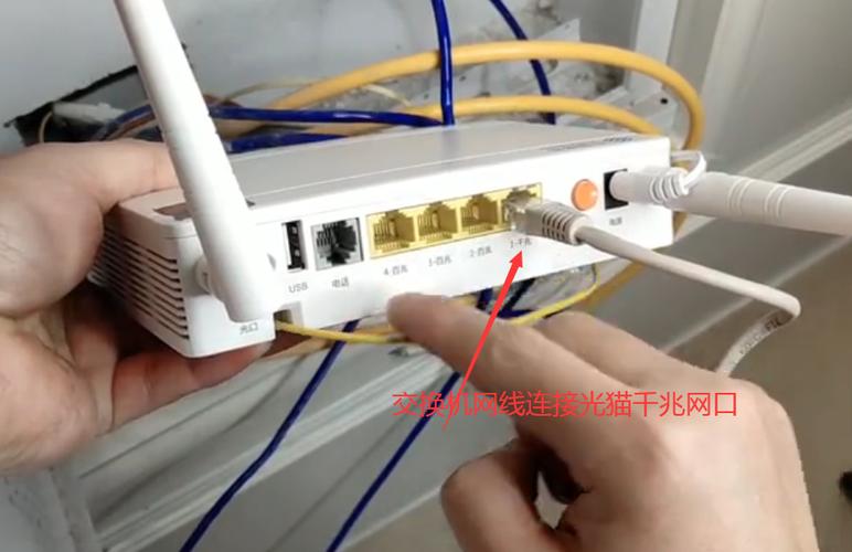 一体机如何连接宽带？