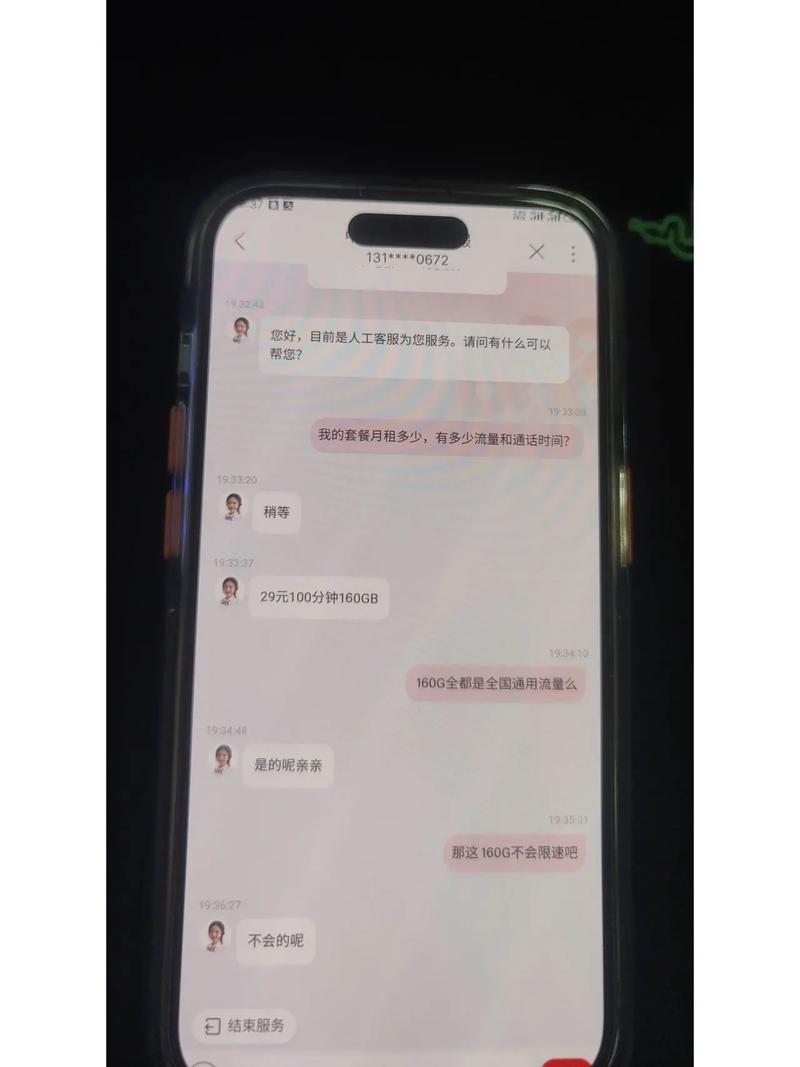 联通卡有多少个省的套餐?