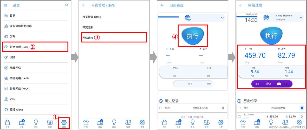 移动宽带网速如何解决?