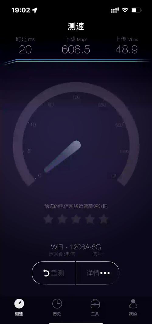 用手机如何测宽带网速?
