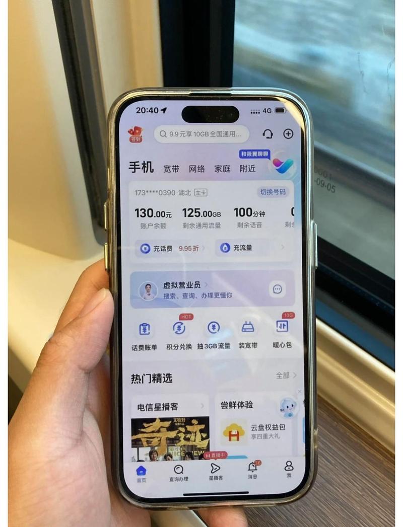5g手机流量多少mb?