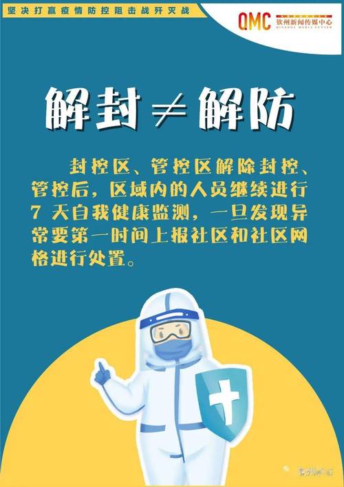 广电卡解封申诉要多久？