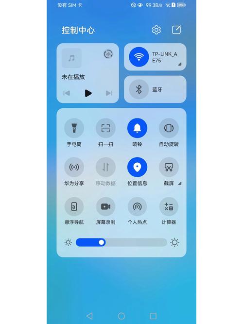 手机如何看流量是多少兆?