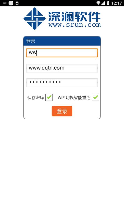 如何认证宽带？
