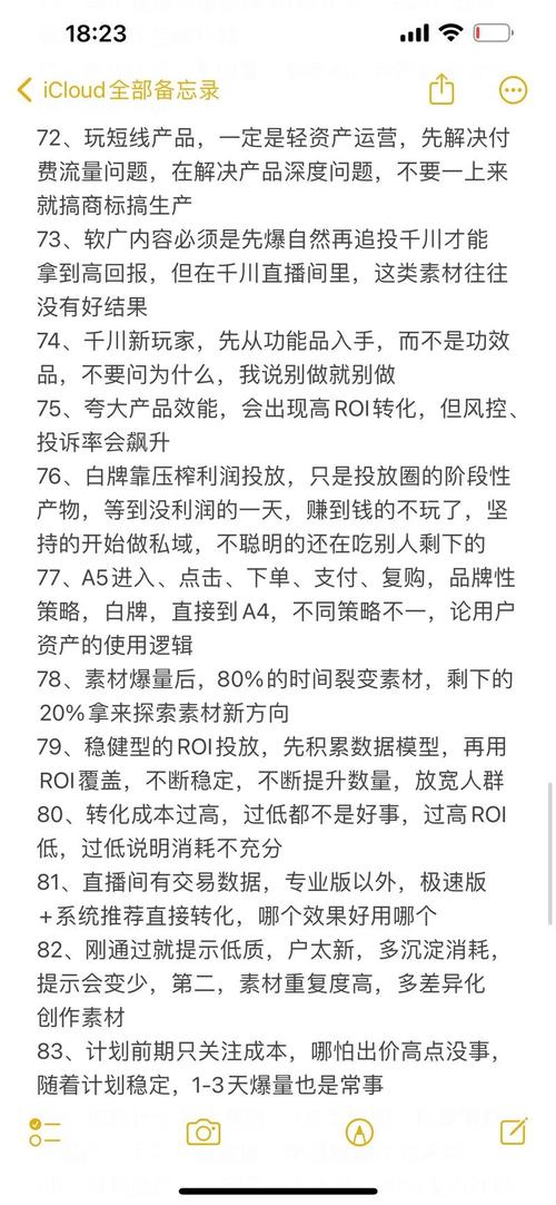 千川投素测出结果后应如何正确投放？