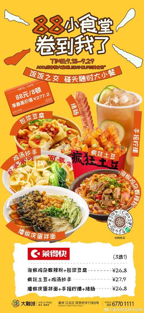 京粉卡套餐哪个更值得选择？