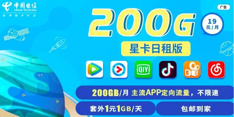 电信柯基卡套餐值得办理吗？
