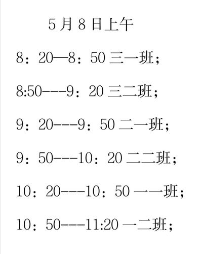 伊川县手机流量套餐多少?