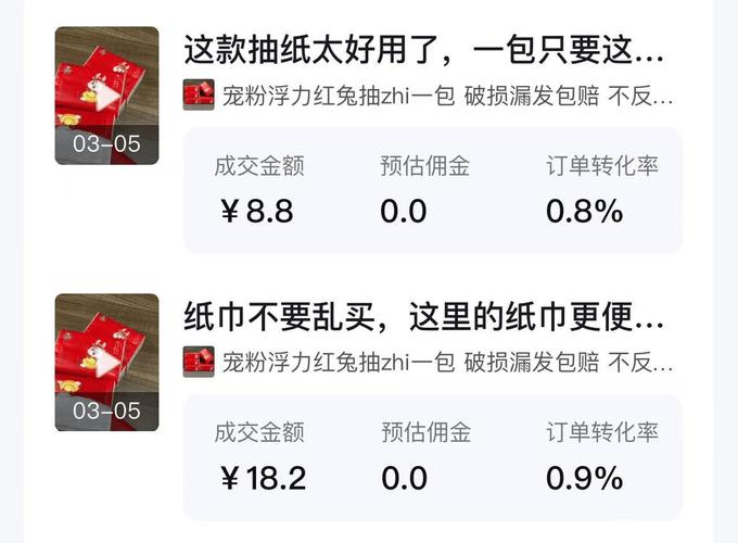 千川投图文福利品怎么投?