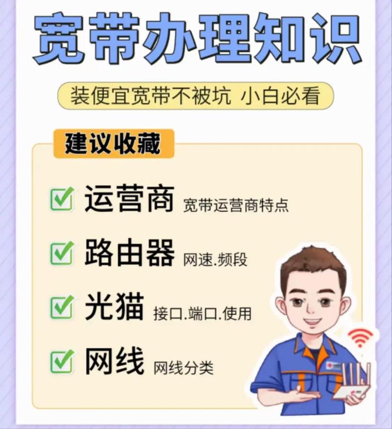 如何宽带叠加?