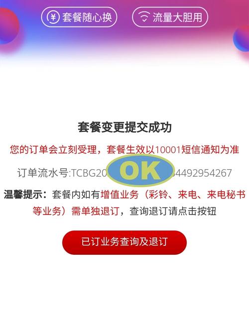 电信柯基卡套餐怎么样?