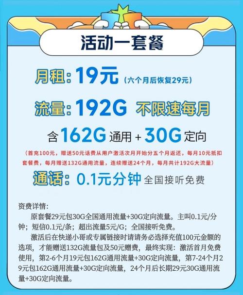 申请广电卡多久到账?
