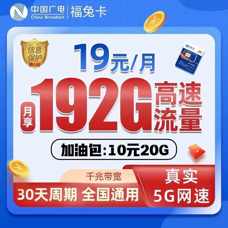 购买广电卡发货时间多久?