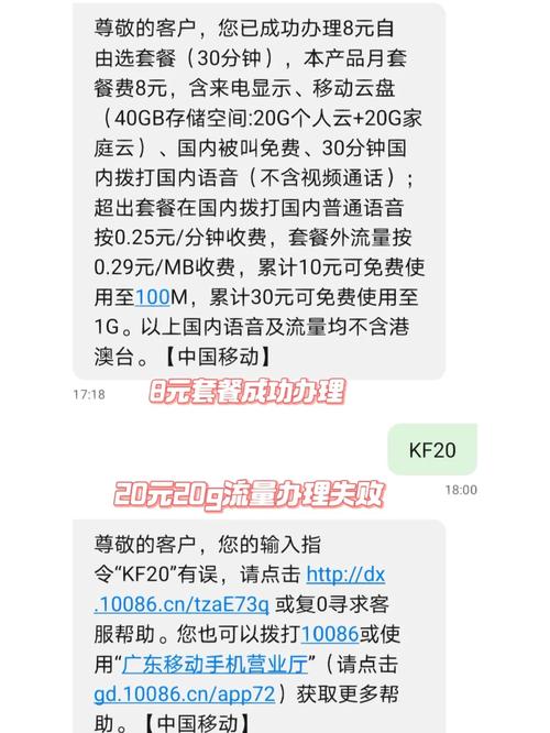 学霸套餐转联通卡多少钱?