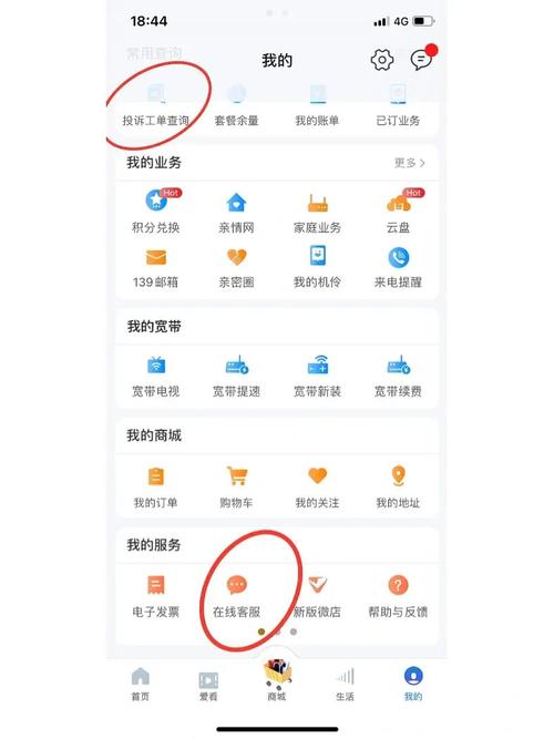 如何停宽带?
