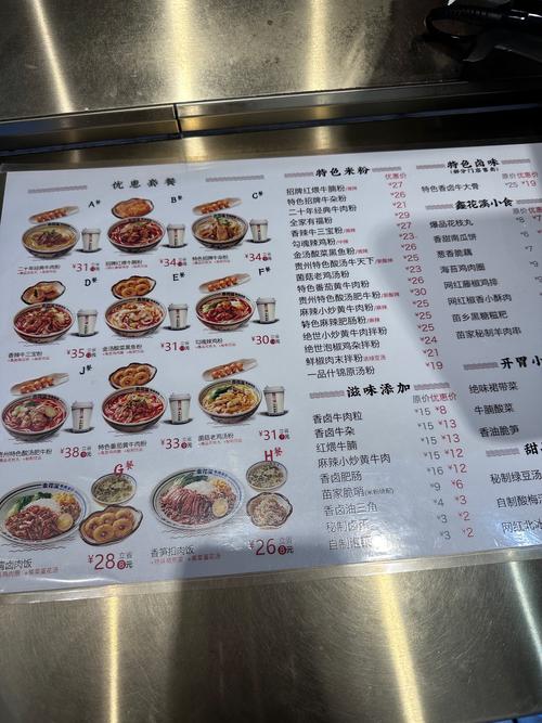 米粉卡套餐哪个最划算？