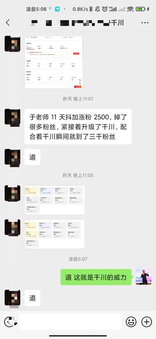 千川投涨粉没视频怎么投？