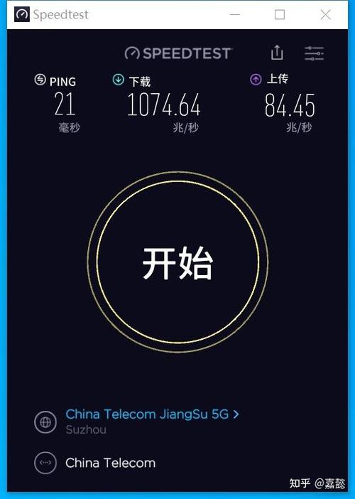 如何实现宽带叠加提升网速？